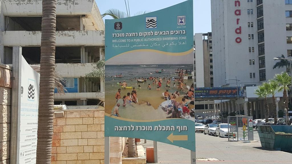 Leonardo Hotel Tiberias Exteriér fotografie